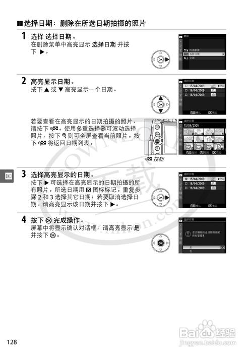 d5100说明书下载（d5100使用技巧）